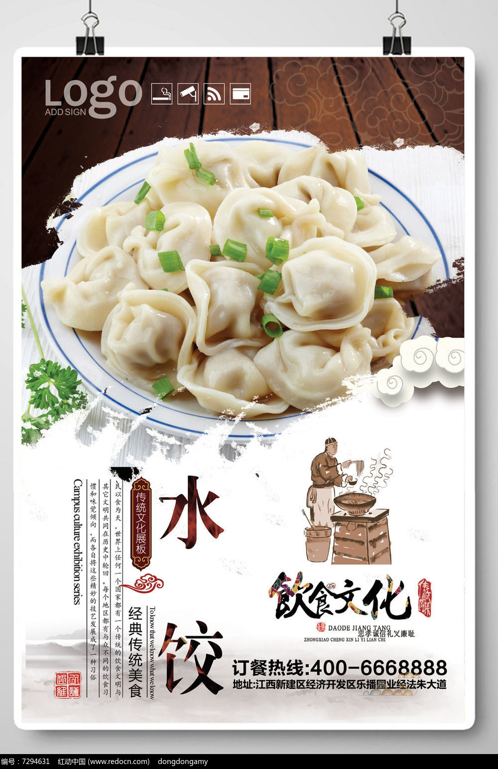 xingkong体育官网登录