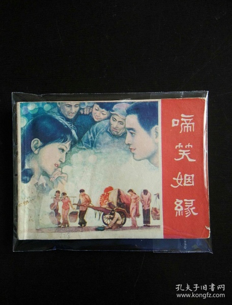 皇马自认老大向佛爷要求:我年薪要永远比贝尔多1欧!【xingkong.com】(图3) 星空体育官网