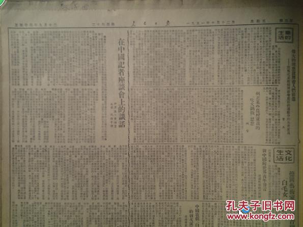 内乡县夏馆吴岗小学多管齐下禁止宗教活动进校园‘xingkong体育官网登录’(图2) 内乡县夏馆吴岗小学多管齐下禁止宗教活动进校园‘xingkong体育官网登录’(图2)