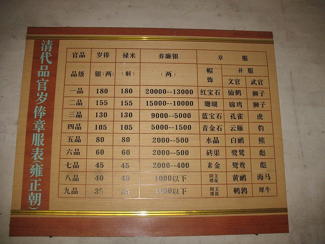 星空官网登录-内乡县夏馆镇吴岗中心小学：进村入户走访送上冬日温暖(图3)