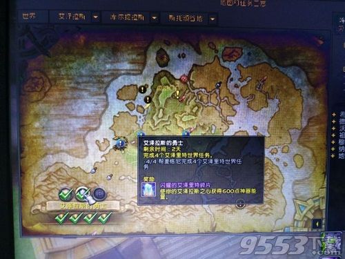 xingkong.com|西媒：皇马2015年关注洛佩特吉 佛爷第12任主帅(图3)