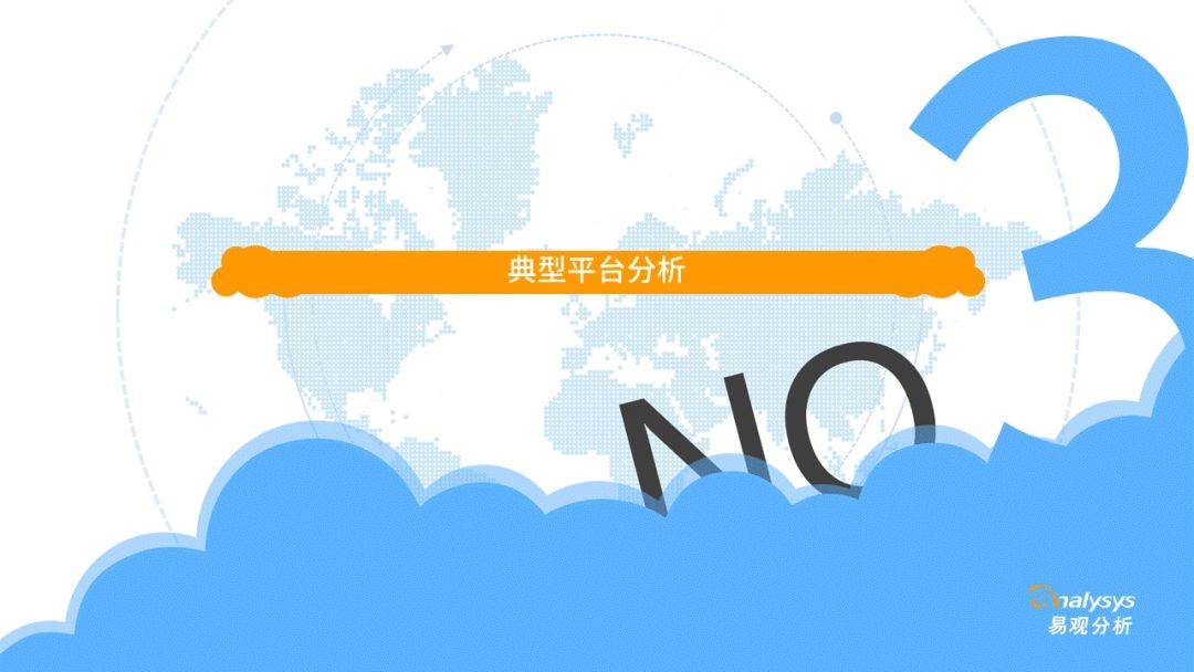 
挖掘素人主播、直播选秀等助力视频直播平台多样性生长‘星空官网登录’(图17)