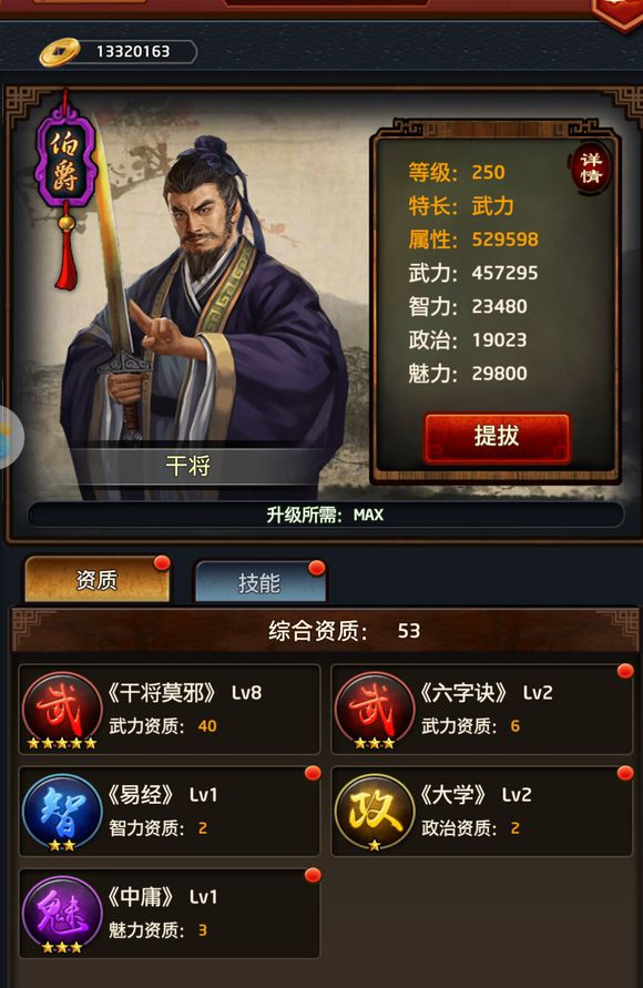 xingkong体育官网登录