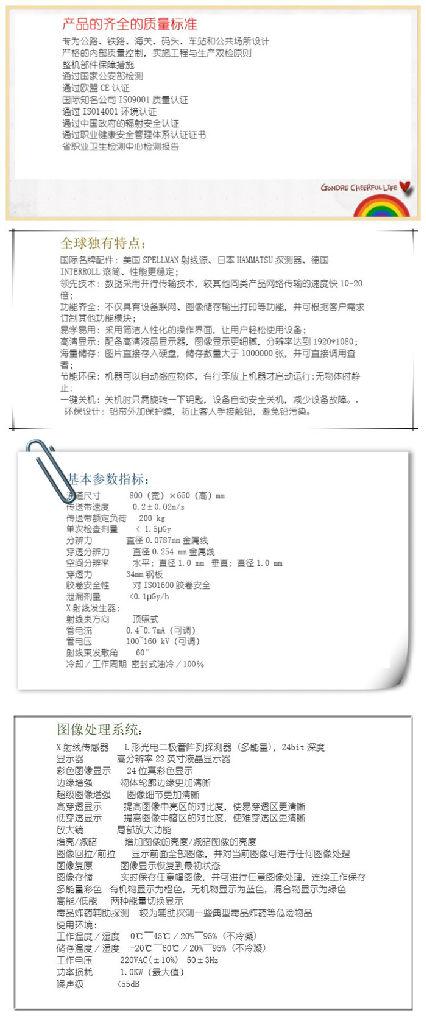 xingkong体育官网登录-内乡县王店镇中心小学:防控疫情,要求学生学法懂法守法(图1) xingkong体育官网登录-内乡县王店镇中心小学:防控疫情,要求学生学法懂法守法(图1)