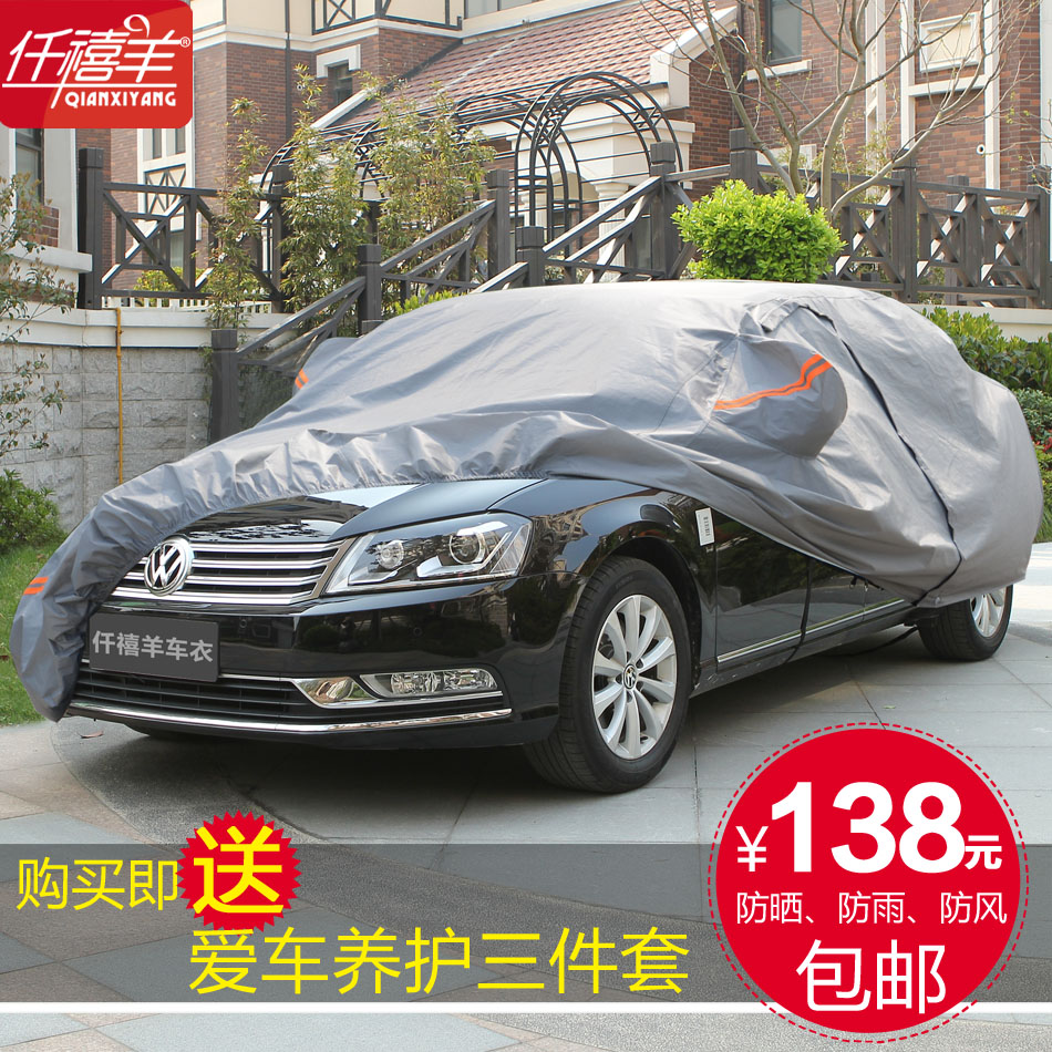 xingkong.com_2017上海福山小升初幼升小政策(图1) xingkong.com_2017上海福山小升初幼升小政策(图1)