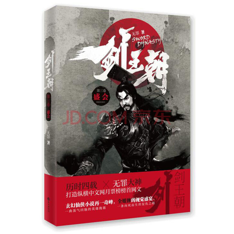 xingkong.com|文玩走俏拉萨市场(图2) xingkong.com|文玩走俏拉萨市场(图2)