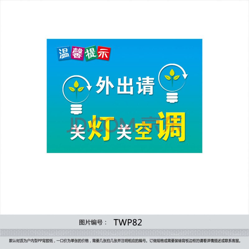 商丘市锦绣路小学举行“致敬,大国担当”主题升旗仪式【xingkong.com】(图4) 星空官网登录