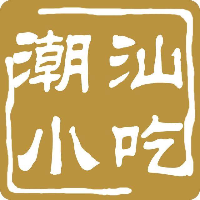 xingkong体育官网登录_广东画院建院60周年(图2) xingkong体育官网登录_广东画院建院60周年(图2)