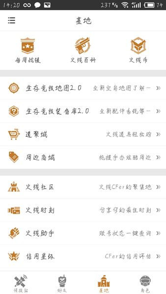 xingkong.com:2020黄浦区小升初政策-上海小升初(图3) xingkong体育官网登录