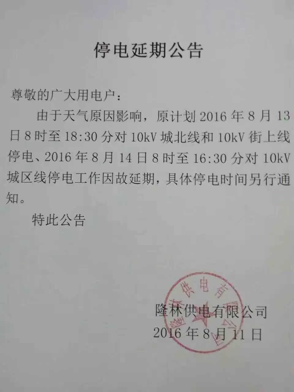 西甲三强之后又是曼城 曝蓝月亮恐遭转会禁令‘xingkong.com’