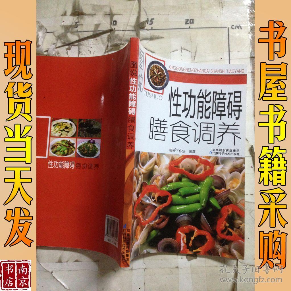 xingkong.com|济源市大峪镇第一小学开展“跟着节气走”活动(图3) xingkong.com|济源市大峪镇第一小学开展“跟着节气走”活动(图3)