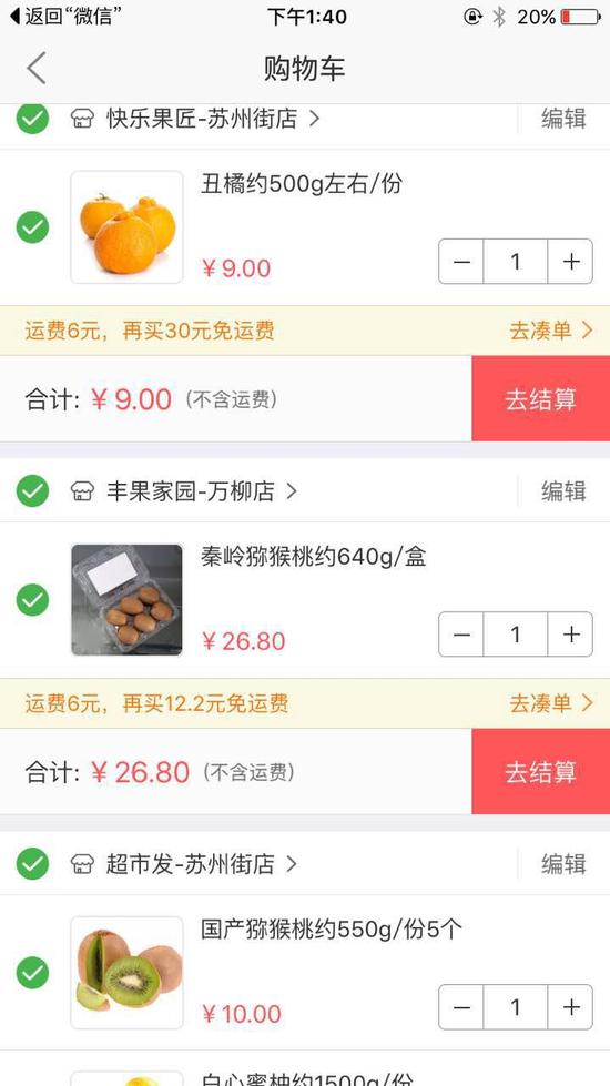定了!皇马4000万出售J罗 先租后买加盟意甲【星空体育官网】(图1) 定了!皇马4000万出售J罗 先租后买加盟意甲【星空体育官网】(图1)