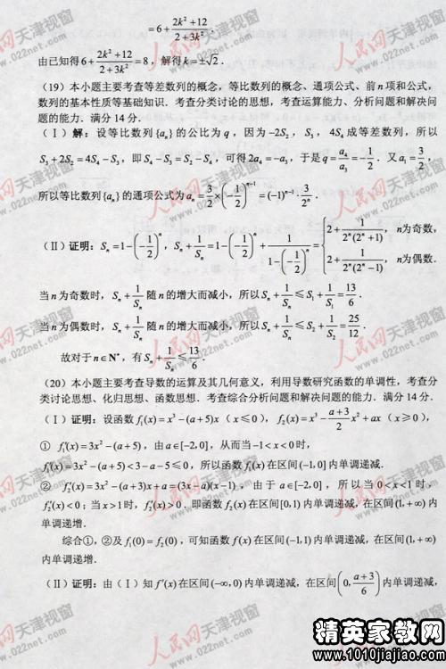 ‘星空官网登录’中牟县东风路小学:提升信息素养实现高效课堂(图1) xingkong体育官网登录