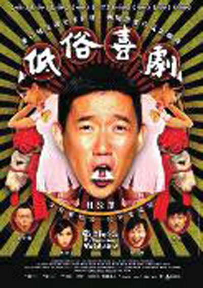 渑池县韶州中学“快乐星期天”文艺汇演走进陈村乡苜蓿村“xingkong体育官网登录”(图2) 星空官网登录