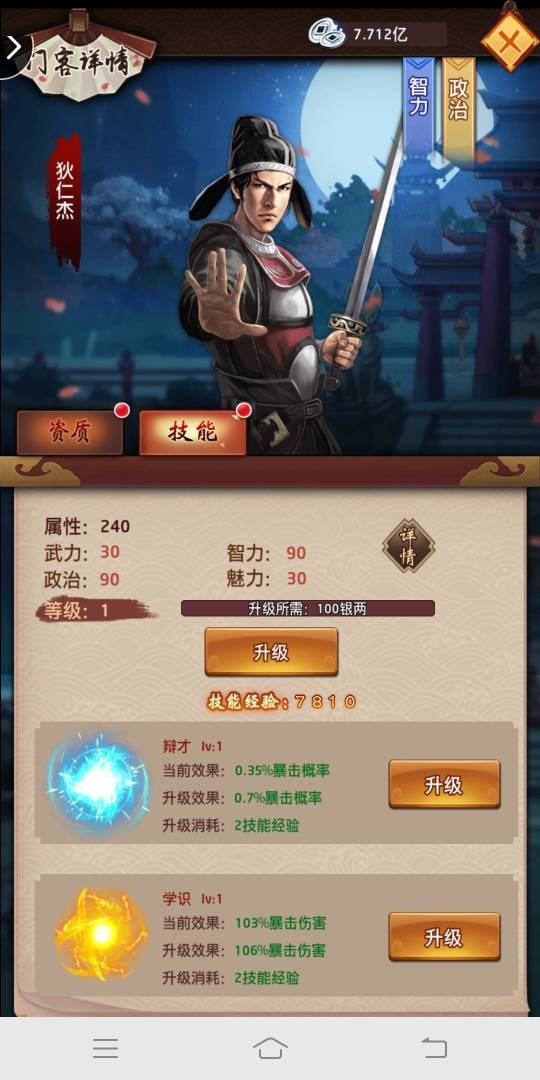 xingkong.com|小升初报名,需提供父母学历证书(图1) 星空体育官网