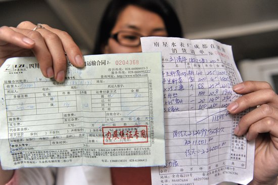 xingkong.com|小升初报名,需提供父母学历证书(图2) xingkong.com|小升初报名,需提供父母学历证书(图2)