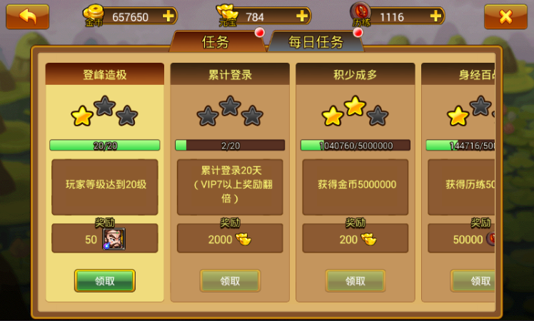 xingkong体育官网登录-巴西甲:弗拉门戈VS巴甘蒂诺(图1) 星空官网登录