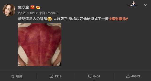 巴萨罗那在西甲排名第十二,皇马领先八分_星空官网登录(图1) 星空官网登录