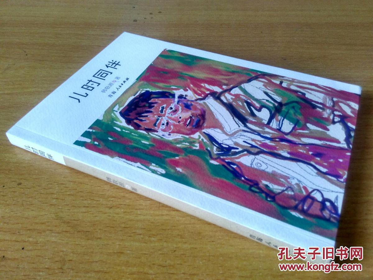 西甲-库鸟送助攻苏神破门 巴萨半场1-0瓦伦西亚‘星空体育官网’(图1) 星空官网登录