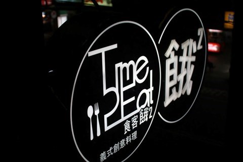 精心耕耘育桃李,不忘初心引路人——小史店镇中心小学闫东旭老师【星空体育官网】(图1) 星空体育官网