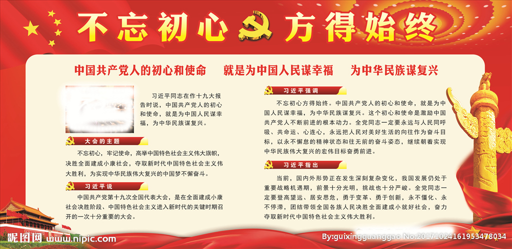 巴尔特拉:没入选国家队很失望 祝西班牙再捧杯‘星空体育官网’(图1) 巴尔特拉:没入选国家队很失望 祝西班牙再捧杯‘星空体育官网’(图1)