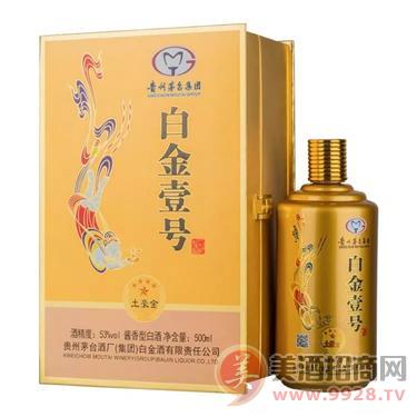 错版翻车章收藏价值高像章收藏热正升温作者:2012-12-0411:24:05来源:现代快报.panel-overlay|xingkong体育官网登录(图2) xingkong体育官网登录