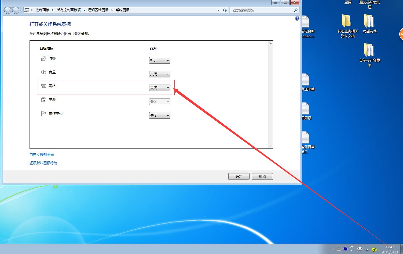 星空体育官网_不服判决连续7年上诉 梅西赢得官司夺回MESSI商标使用权(图2) 星空官网登录