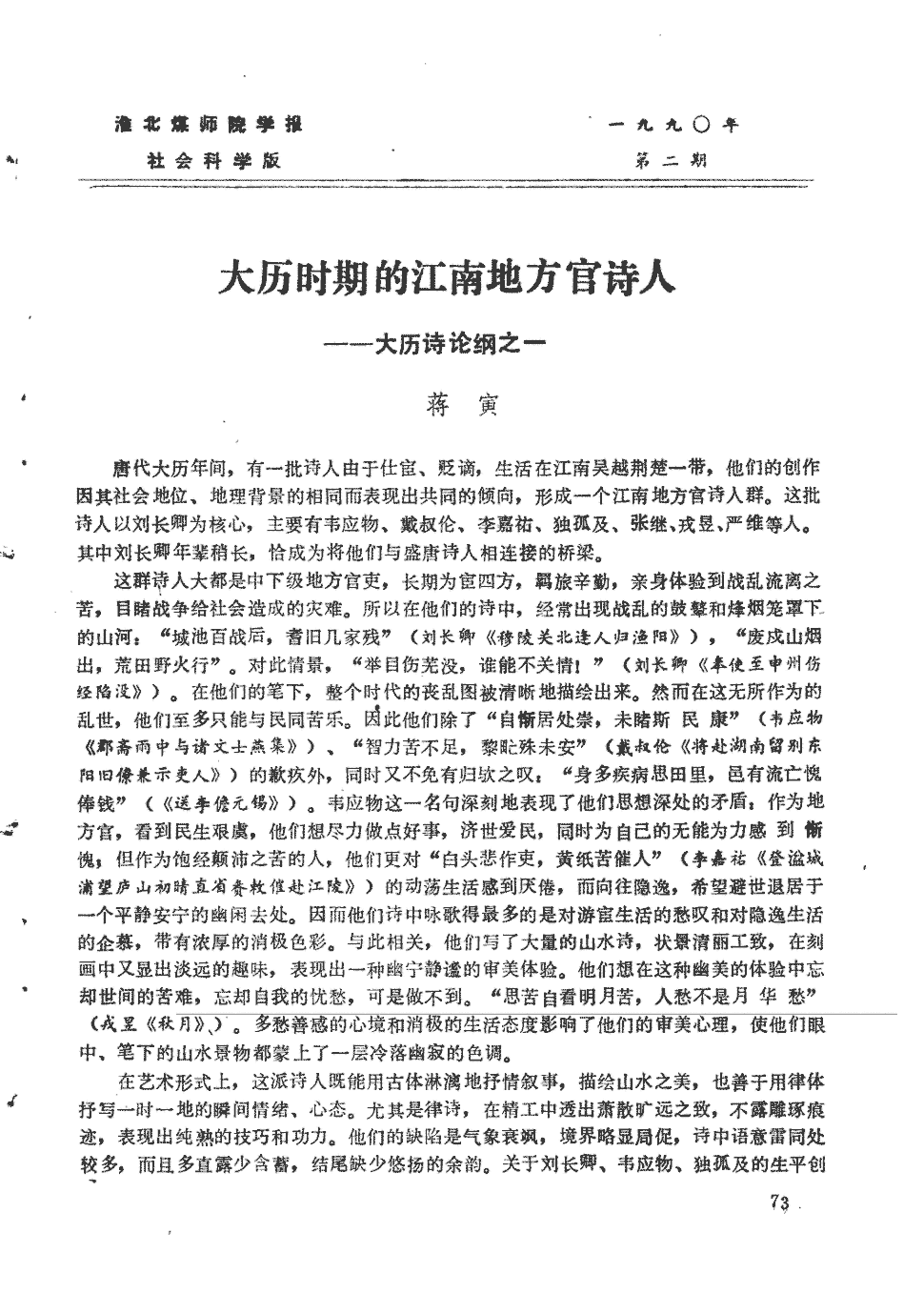 北航附中和理工附中哪个好|xingkong.com(图2) 星空体育官网