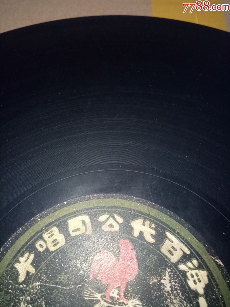 估价4500万美元中提琴惨遭流拍‘星空官网登录’(图1)