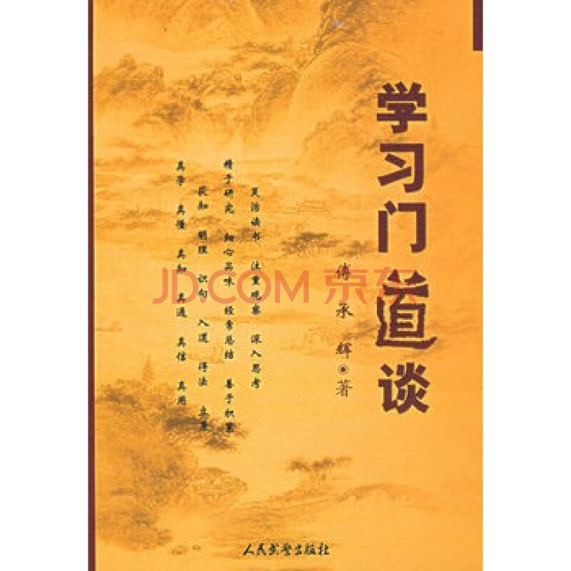 xingkong体育官网登录