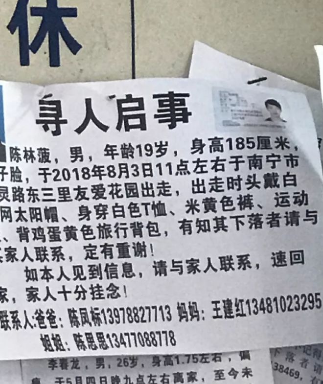 赞助商劝梅西回归国家队遭拒 仍未确定何时回归‘星空官网登录’(图1)