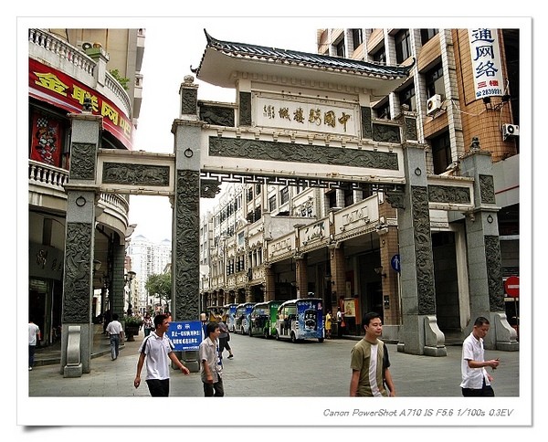 xingkong体育官网登录|内乡一小:教师线上充电忙,积蓄能量再发力(图1) xingkong体育官网登录