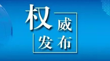 虎父无犬子 C罗儿子在伯纳乌球场打进倒钩‘xingkong体育官网登录’(图2) 星空体育官网
