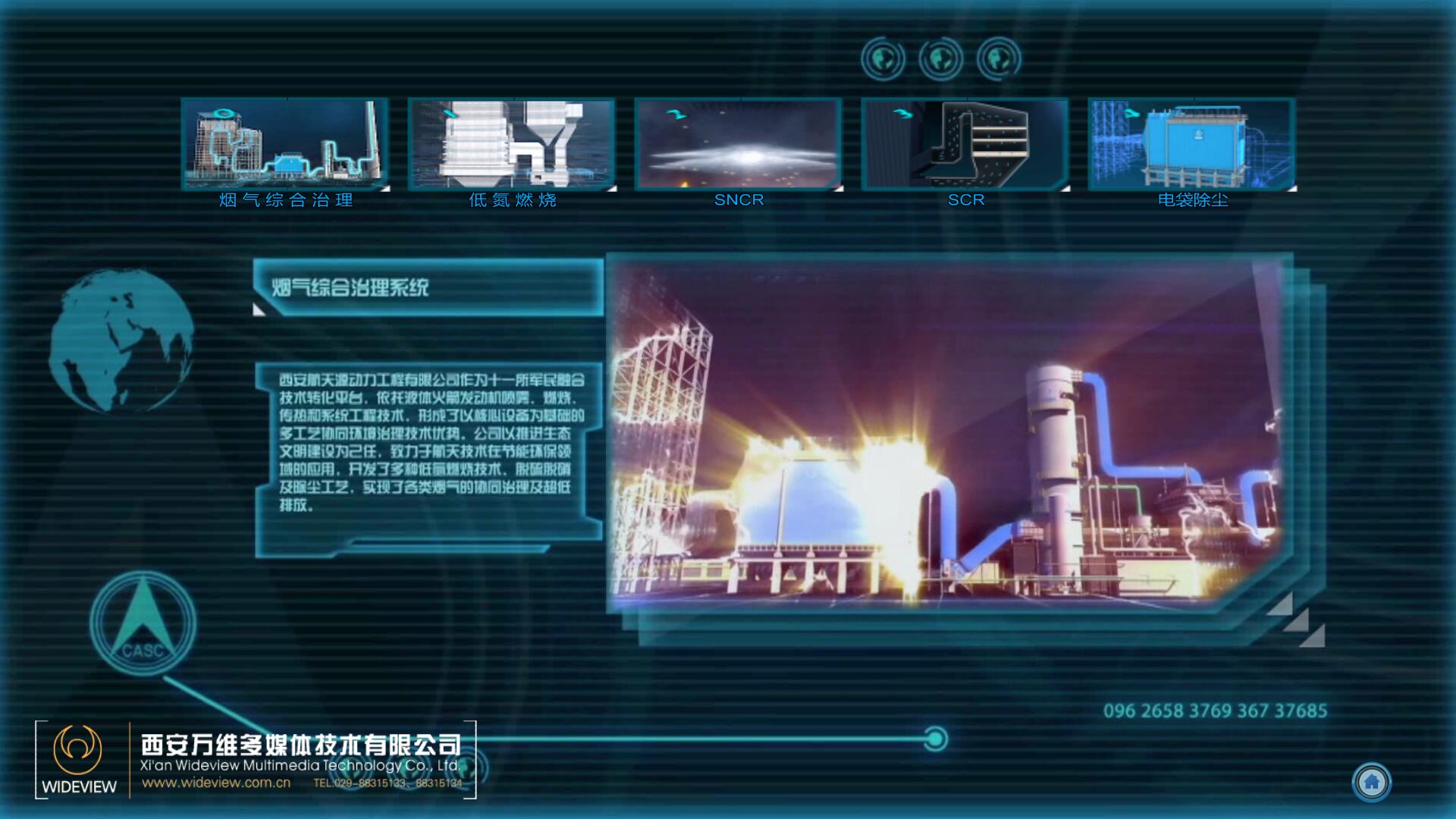 【星空体育官网】2014博才中学小升初招生简章