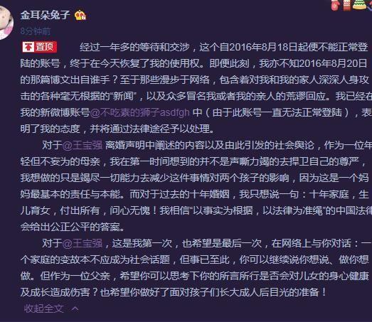 中国梦书画臻品暨《艺术天成》携书画名家系列展走进兴城古城【星空官网登录】