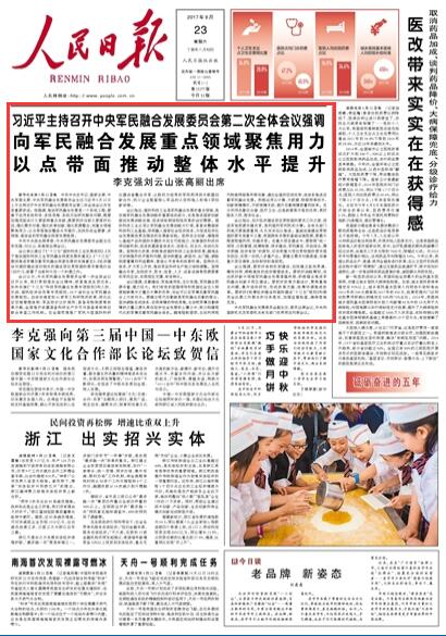 【星空官网登录】甲午马年金银纪念币价格暴涨(图3)