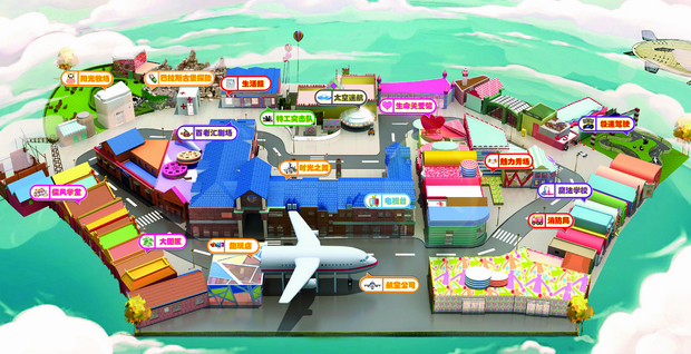 星空体育官网：2019“看中国·外国青年影像计划”作品在京展映