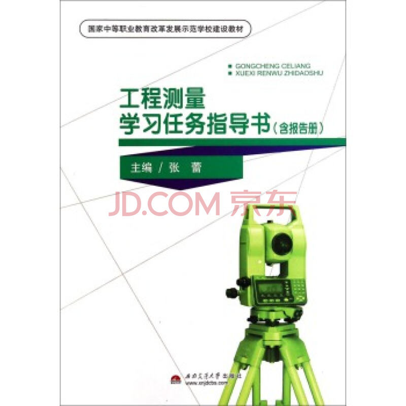 西甲-本泽马头球破门 皇马1-0塞维利亚追平榜首！“xingkong体育官网登录”