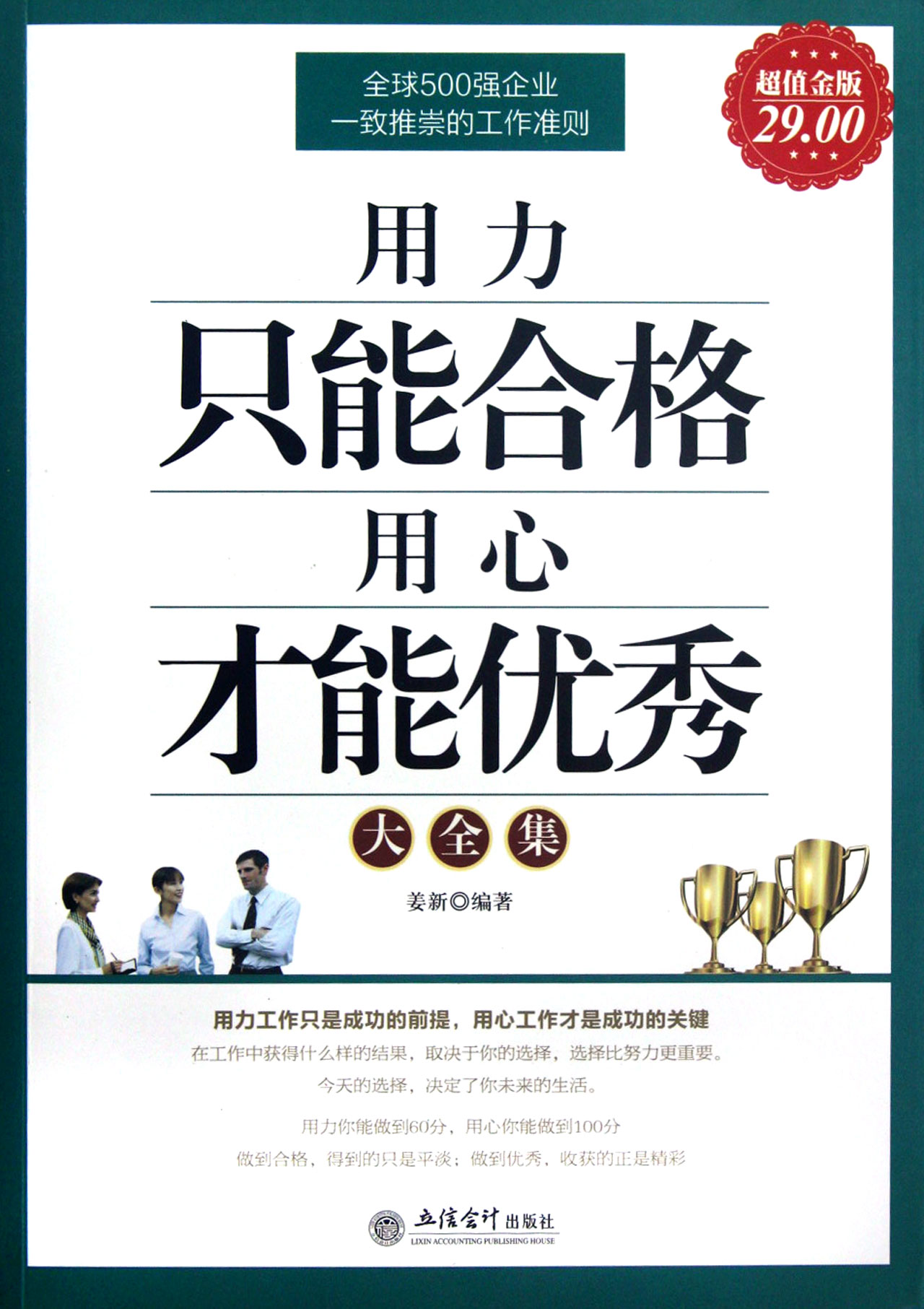 他是海内顶级行为艺术家，将自己封进水泥，取肋骨当项链厥后如何|xingkong.com(图1)