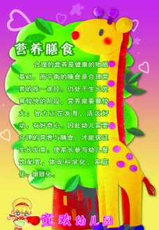 xingkong体育官网登录