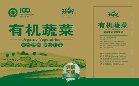 ‘xingkong.com’欧联抽签:曼联西班牙人上上签 阿森纳遇法兰克福(图3)