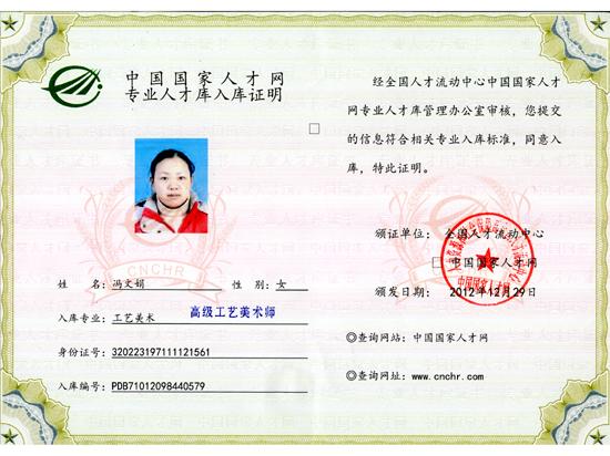 xingkong体育官网登录