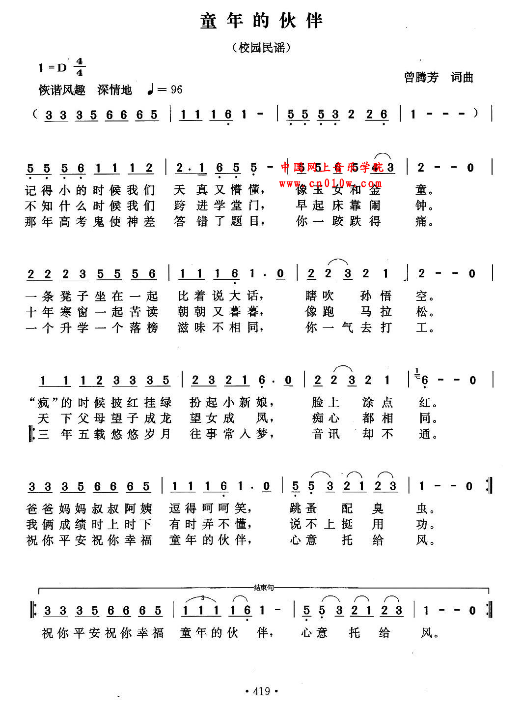 <h1>序谈吴治江巨作《谜语千字文》:星空官网登录(图3) 星空官网登录