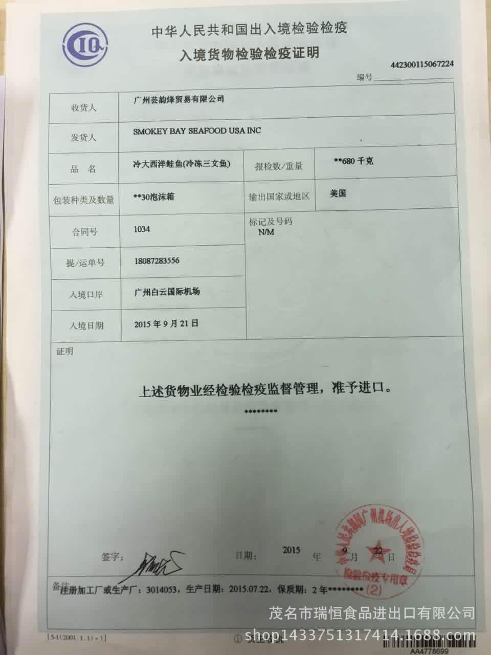 “xingkong体育官网登录”内马尔转会已凉!倒贴2000万被拒绝 彻底谈崩了(图3) 星空官网登录