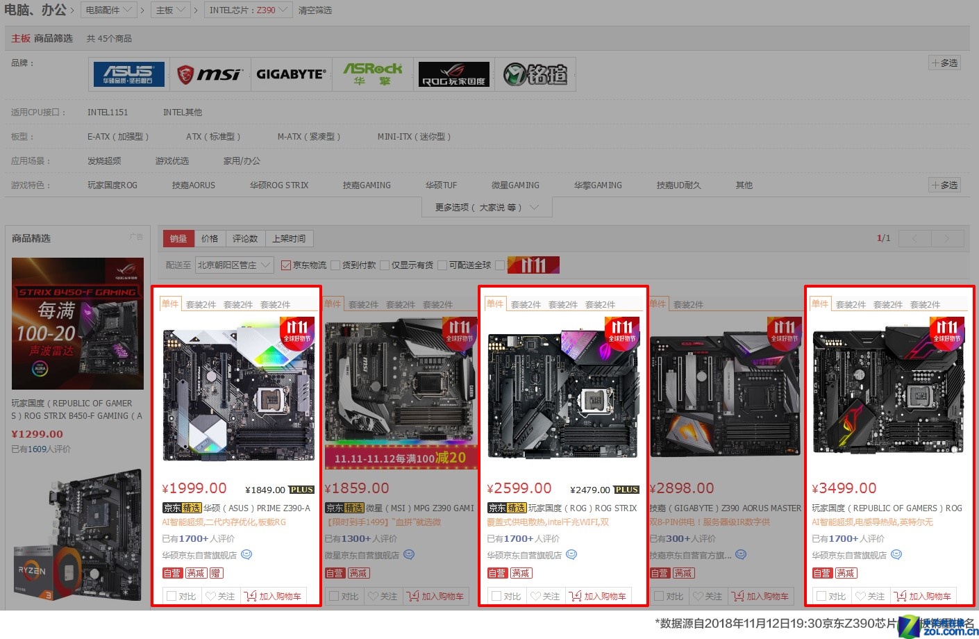 【xingkong.com】曝巴黎为内马尔标价1.8亿欧!将全力留住姆巴佩(图1) xingkong体育官网登录