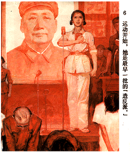 淅川县滔河乡移民小学开展“小绅士小淑女”评选活动‘星空体育官网’(图2)