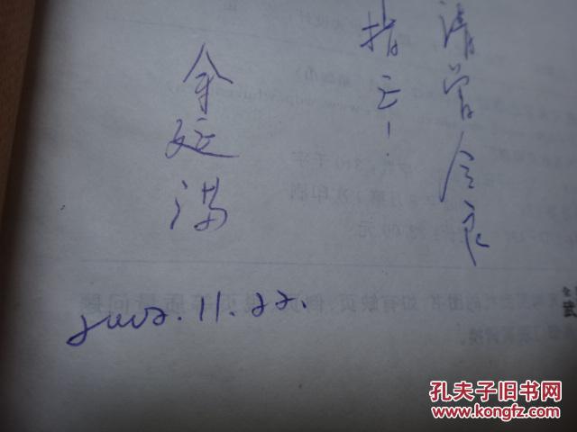 ‘xingkong体育官网登录’内乡四小:抗击疫情我们在行动(图4) ‘xingkong体育官网登录’内乡四小:抗击疫情我们在行动(图4)