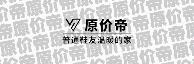 
「愚人潮社专栏」关于2002R的前世今生 到底为何会风靡鞋圈？‘xingkong.com’(图2)