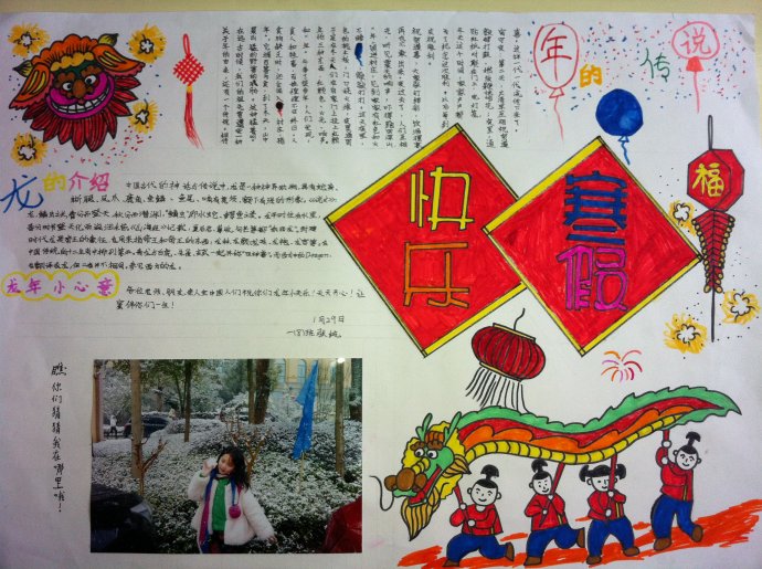 xingkong体育官网登录