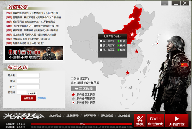 广东幼儿在园大军已突破441万【xingkong体育官网登录】(图3)